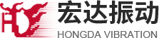 振动电机-振动平台-仓壁振动器-平板振动器-给料机-直线振动筛厂家-新乡市宏达振动设备有限责任公司