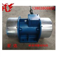 宏达MV系列通用型振动电机