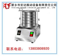 TS-300型标准实验筛