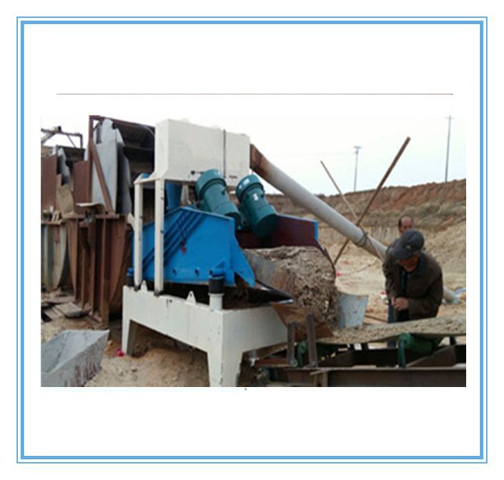 TS型系列煤泥/泥沙**脱水筛现场使用图