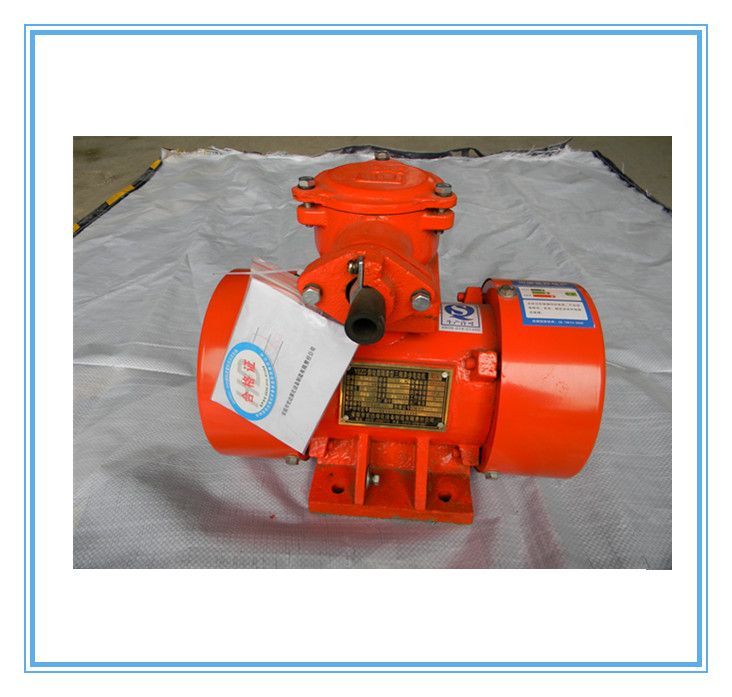 YBZQ防爆振动电机