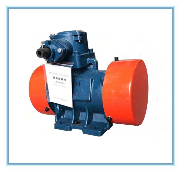 YBZH系列防爆振动电机