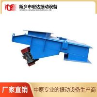 轻型振动给料机