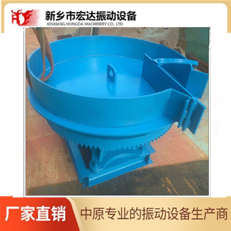 DK型圆盘给料机