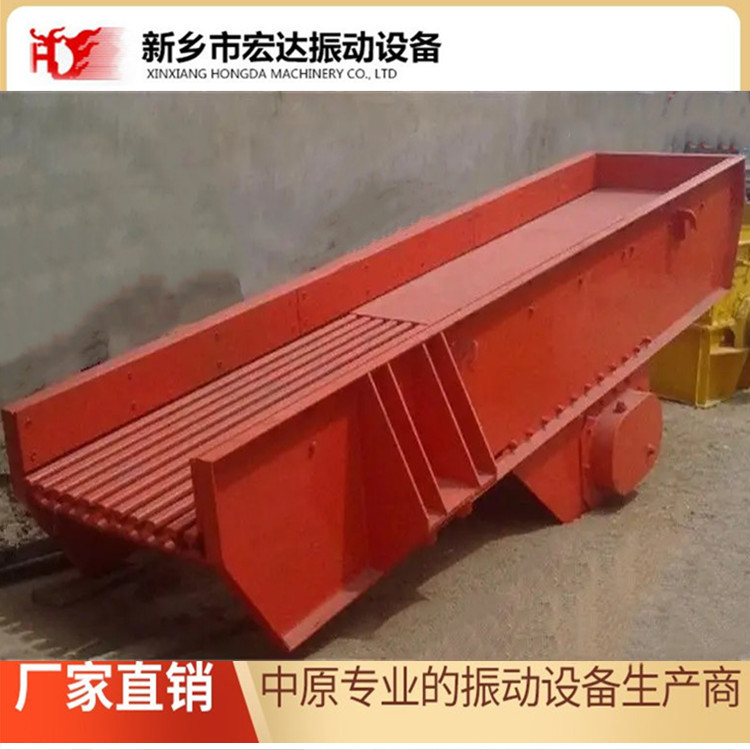 ZSW系列振动给料机