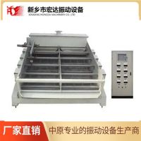 DZS型电磁振动筛