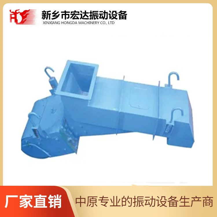 电磁振动给料机