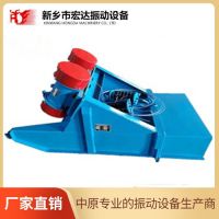 MZG型振动给料机