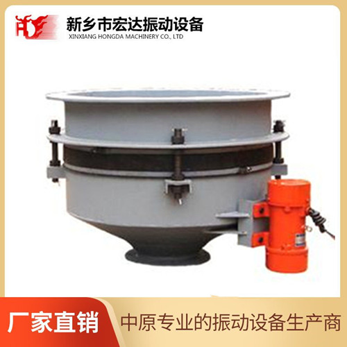 ZD系列振动料斗