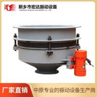 ZD系列振动料斗