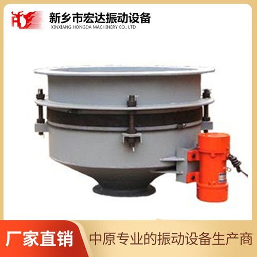 ZD系列振动料斗