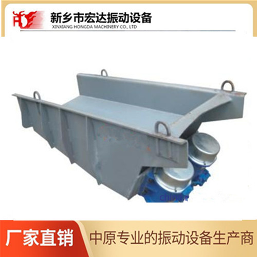 ZG振动给料机