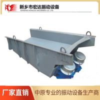 ZG振动给料机