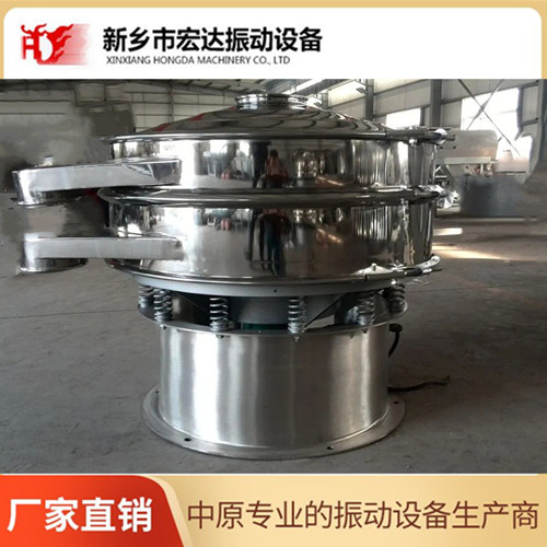 全不锈钢XZS系列旋振筛
