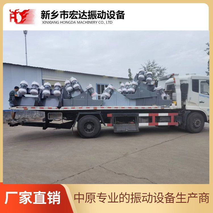 发货了发货了GZG-60-100振动给料机/宏达吊挂式振动给料机今天发货了