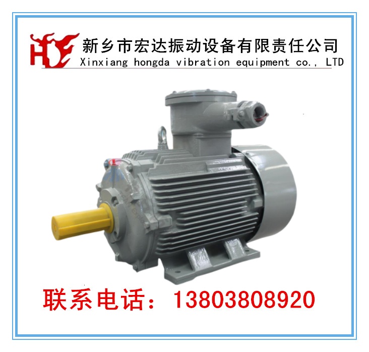 YBX3隔爆型三相异步电动机