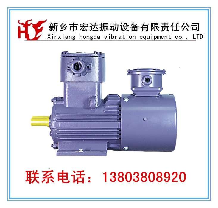 YBBP系列隔爆型变频调速三相异步电动机