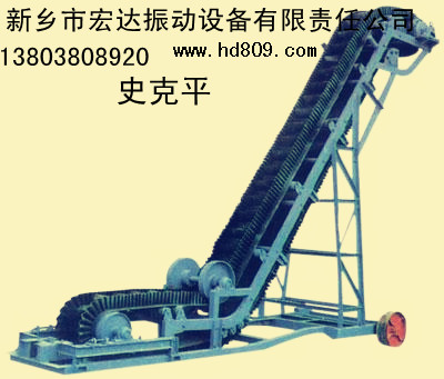 DJ-II波状挡边带式输送机_副本