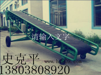 DY型移动带式输送机4_副本